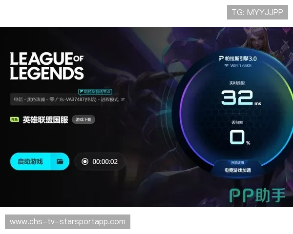 联盟推进赛事日程智能优化减轻人员压力