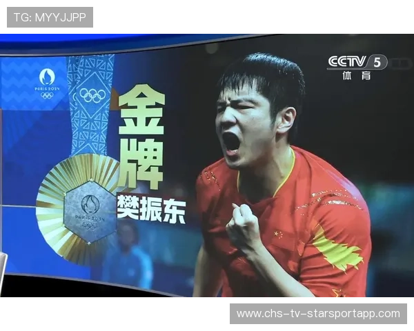 樊振东主动让座，展现冠军的风采与担当，樊振东现场指导