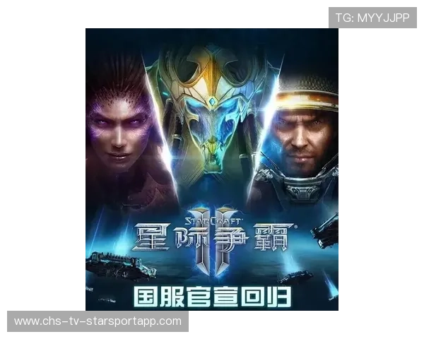 星际联盟争霸赛，谁才是真正的未来王者？