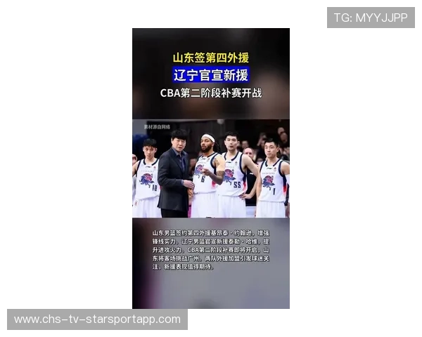 辽宁赴美中锋选拔计划，辽宁队中锋替补最新