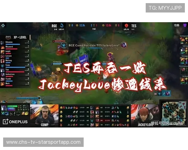 TES野区反蹲成功，河道团瞬间逆转