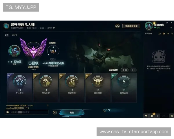 LOL 26.9排位结算预警:下周将开启段位大清零,你的目标段位达到了吗?📈