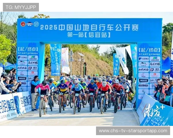 世界自行车山地赛赛道修复与社区共建项目案例发布，山地自行车比赛赛道