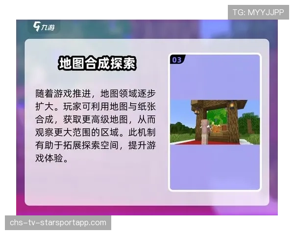 如何通过小地图洞察对方的晶化增生进度进行防守?★